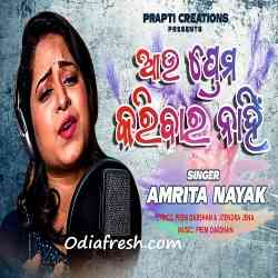 Au Prema Karibara Nahi-Female